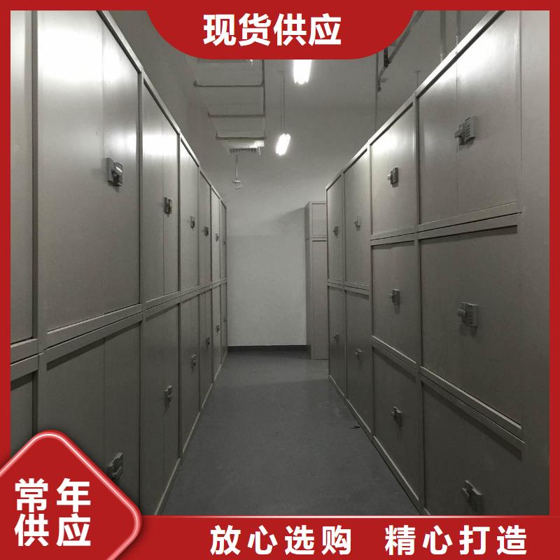 密集柜专业厂家