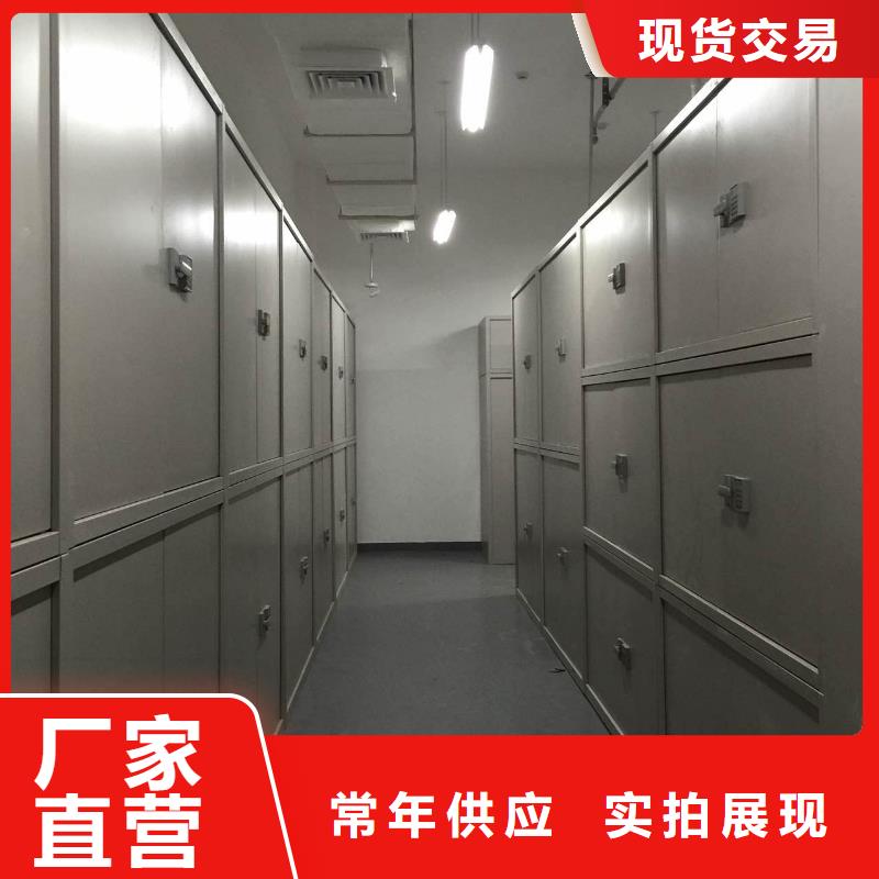 密集柜诚信为本