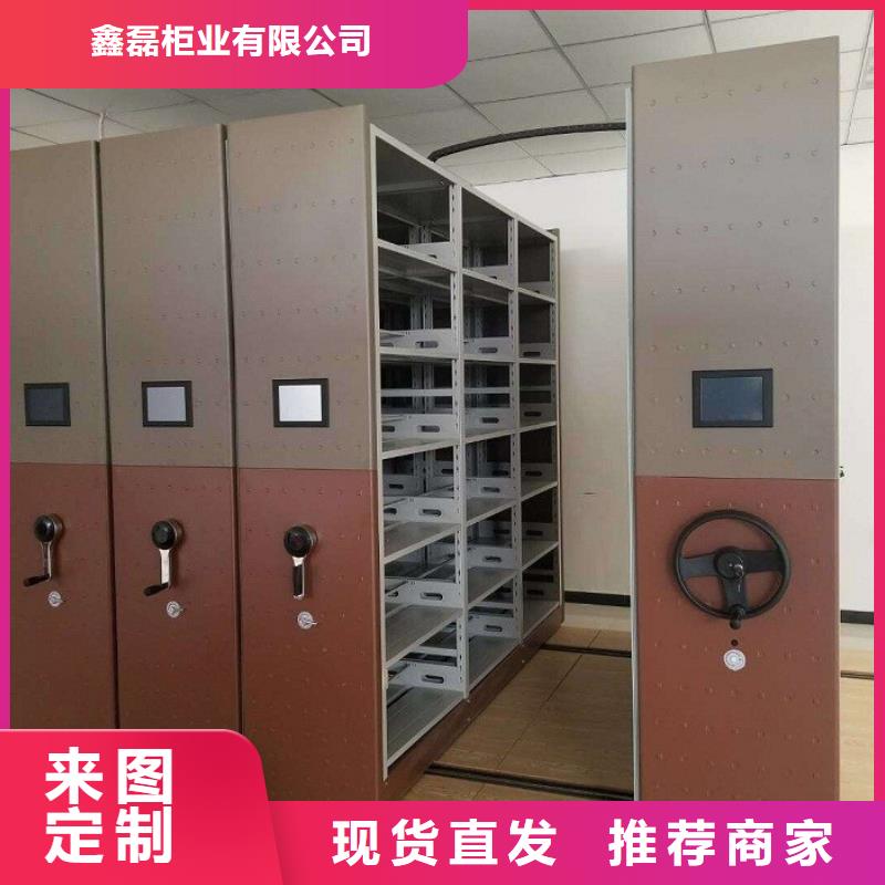 密集柜病案密集架大量现货