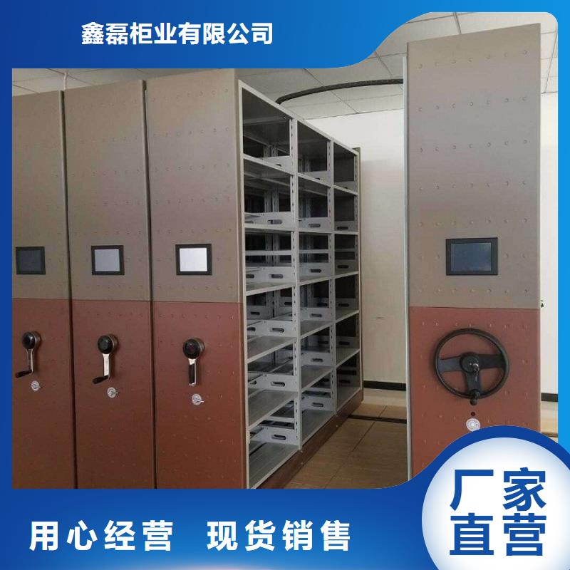  密集柜源头厂家供应