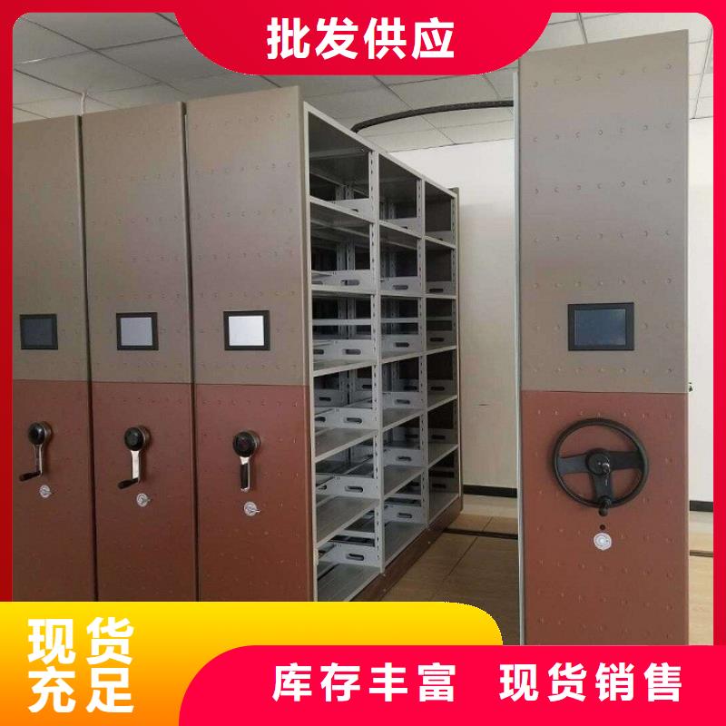  密集柜常年出售
