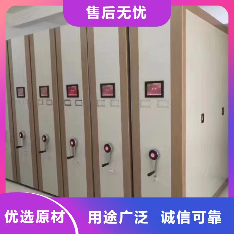 密集柜出厂价