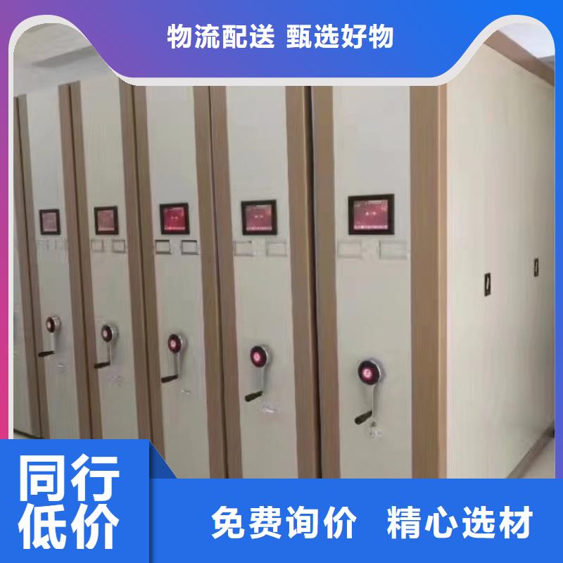  密集柜品质值得信赖