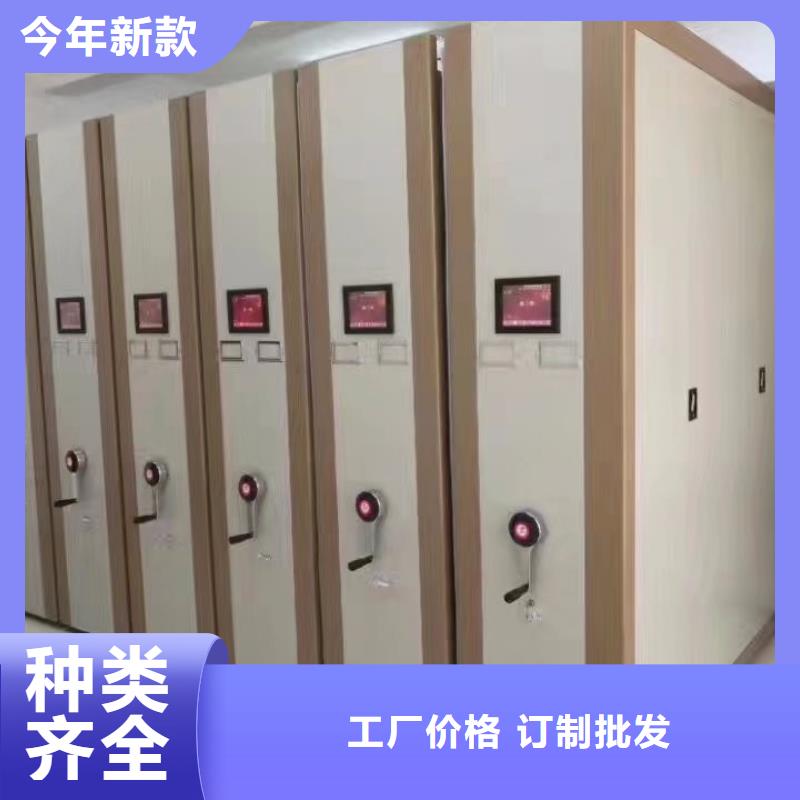  密集柜让利客户