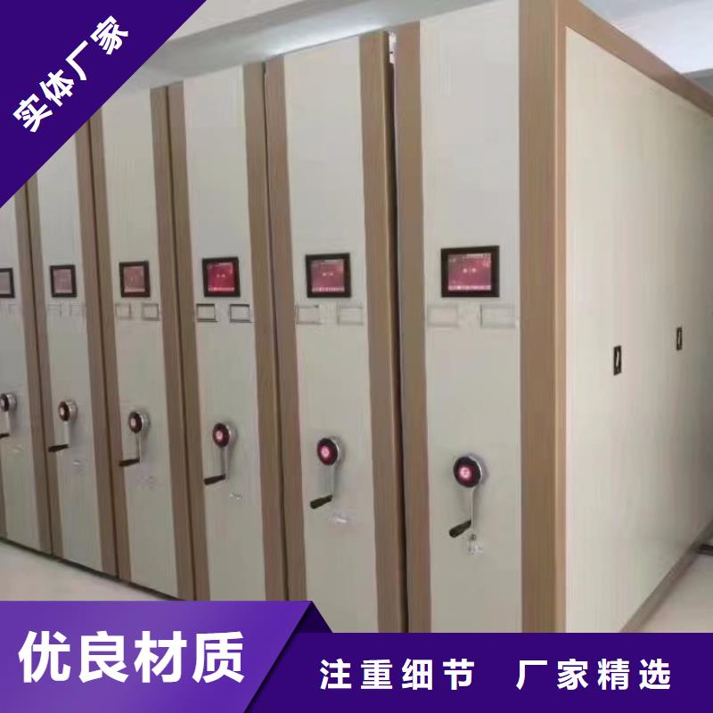 密集柜-移动密集架真材实料诚信经营