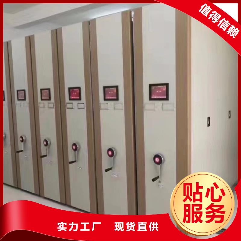 密集柜现货充足
