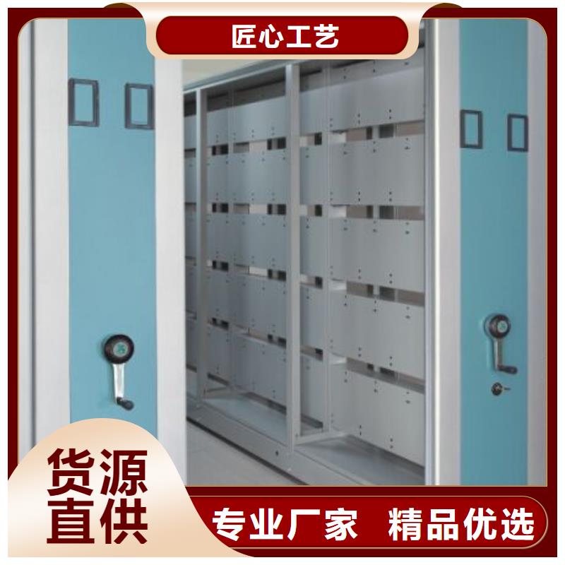  密集柜用心细节