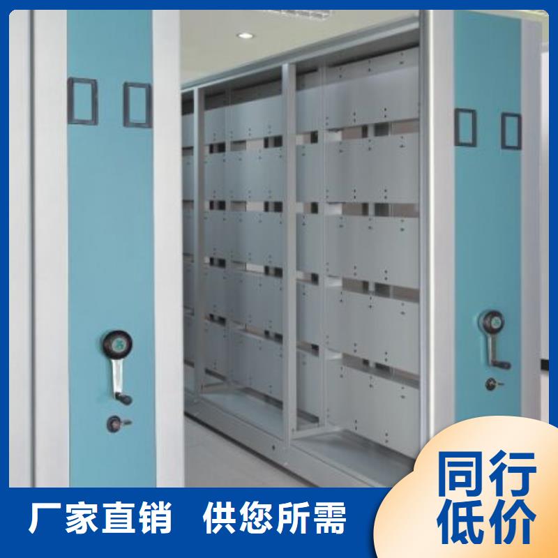 密集柜厂家现货批发