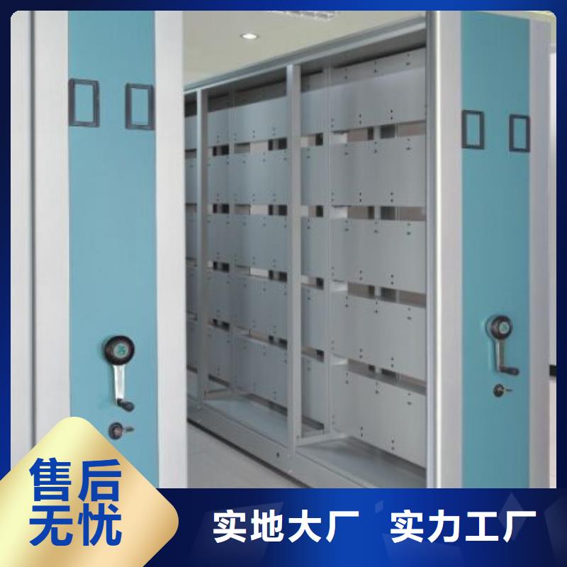  密集柜用心细节