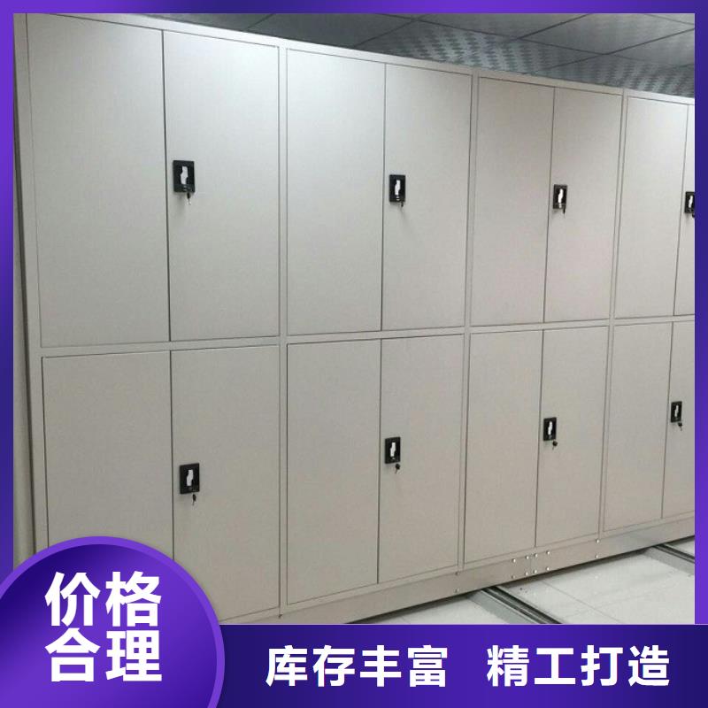 密集柜诚信为本