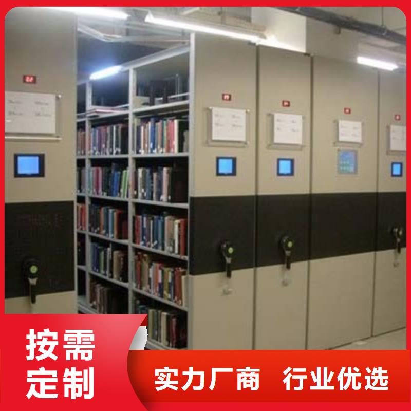 密集柜密集架产地采购