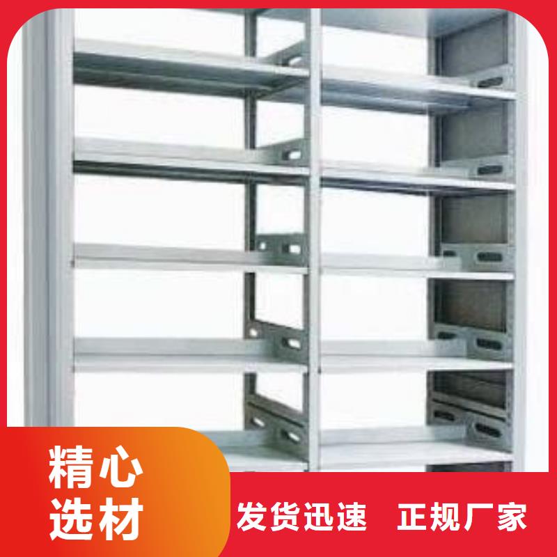 密集柜一手货源