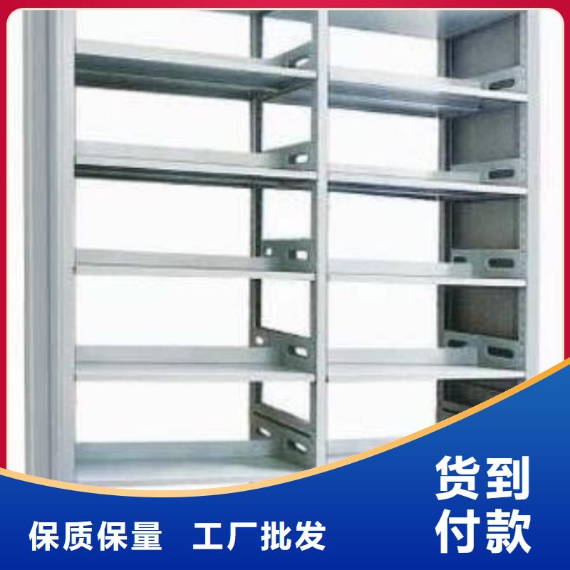 密集柜您身边的厂家