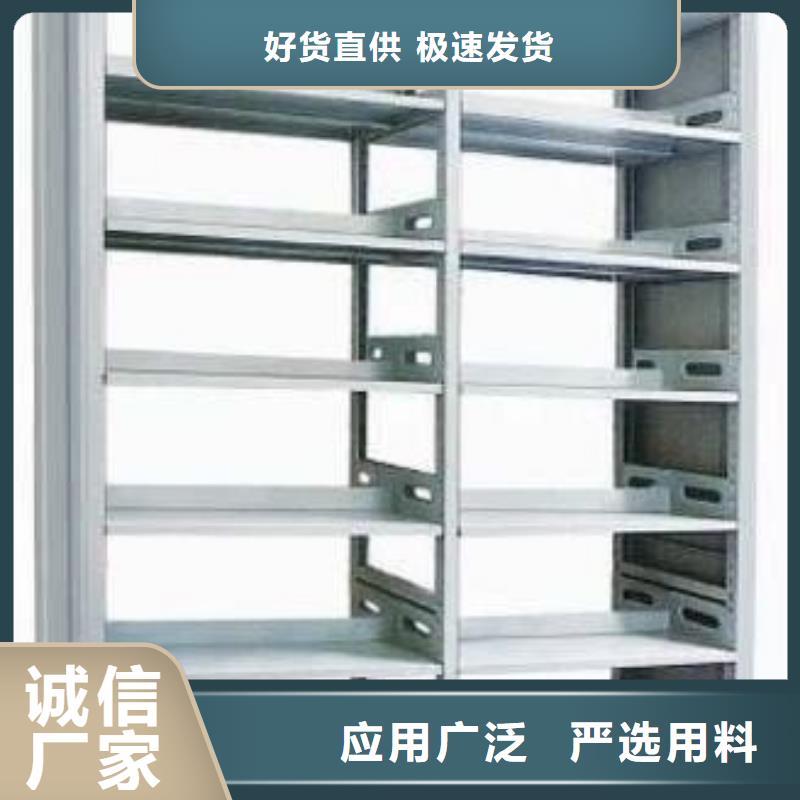 密集柜放心选购