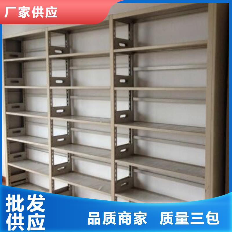 密集柜智能档案库房信誉至上