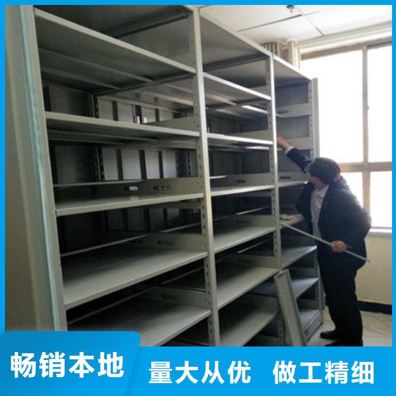  密集柜源头厂家供应