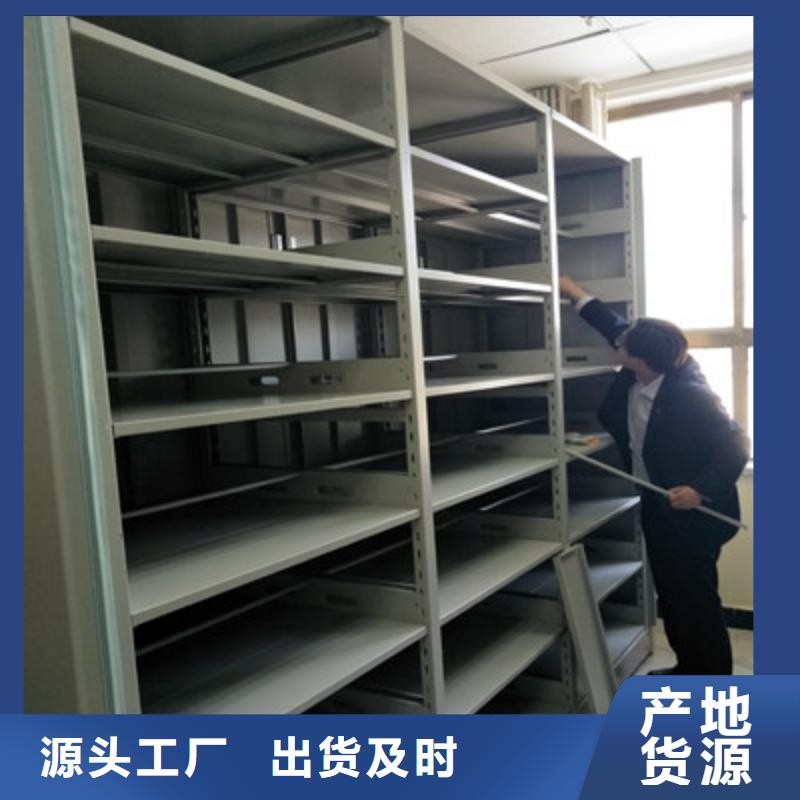 密集柜厂家现货批发