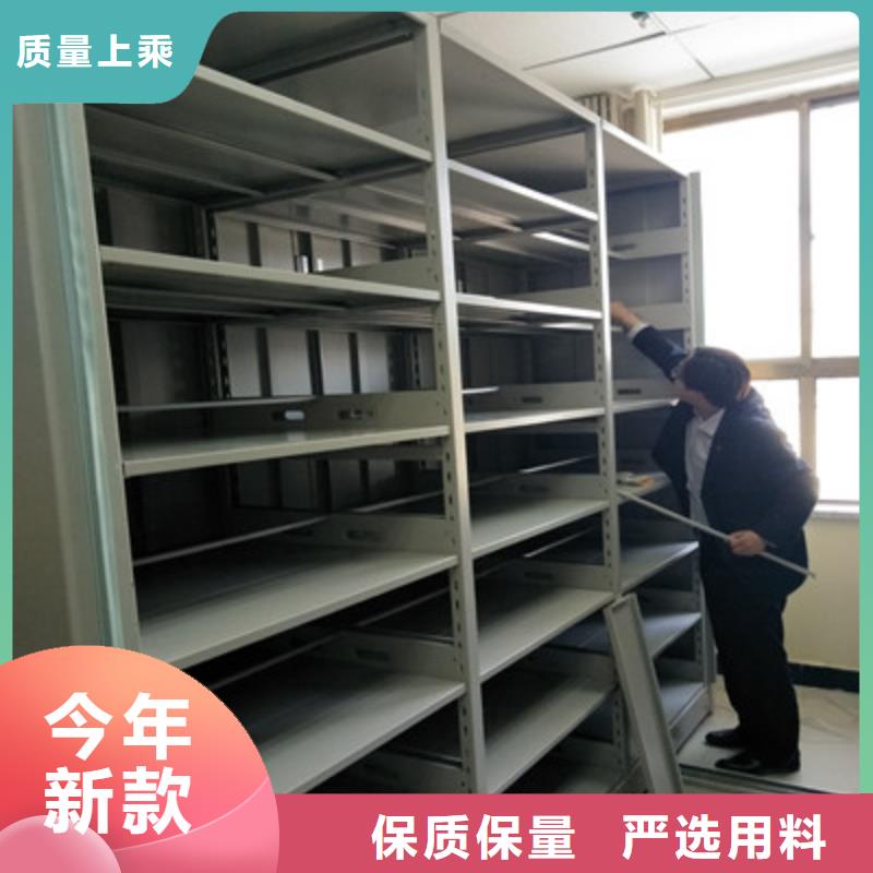 密集柜当日价格