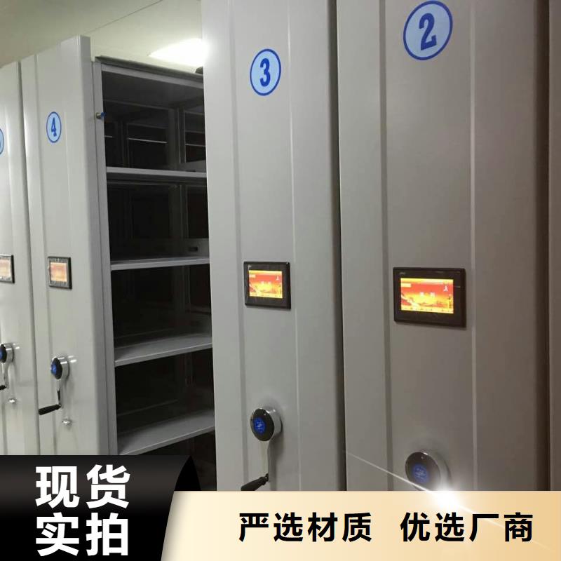 密集柜层层质检