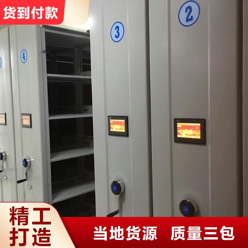 密集柜自主研发