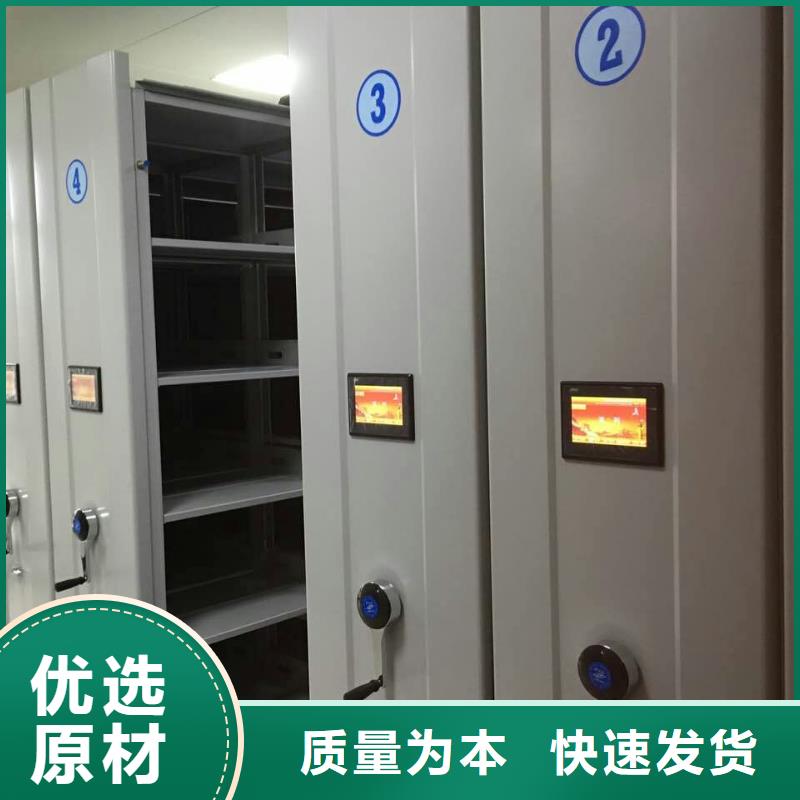 密集柜现货充足