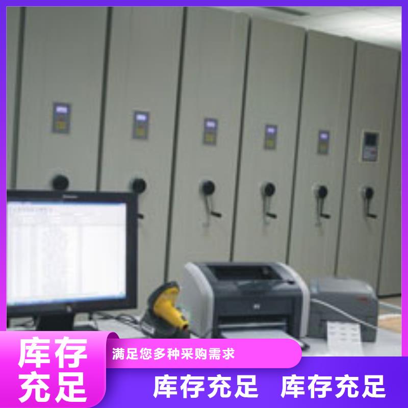  密集柜真材实料诚信经营