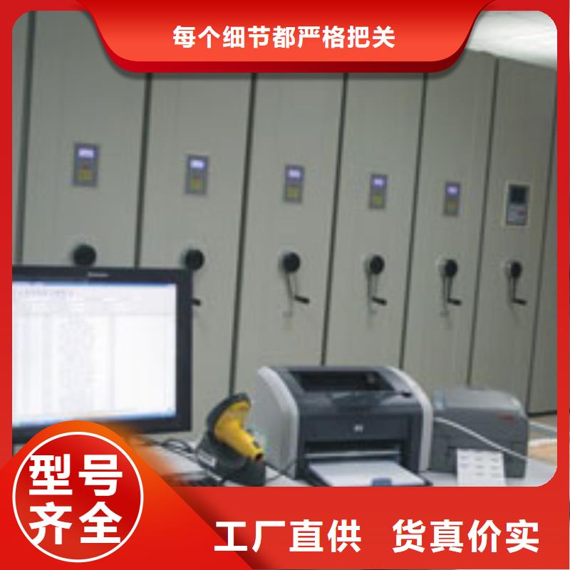 密集柜现货充足