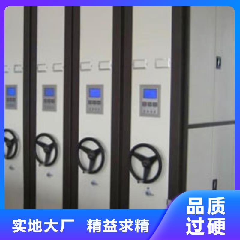 密集柜密集架产地采购