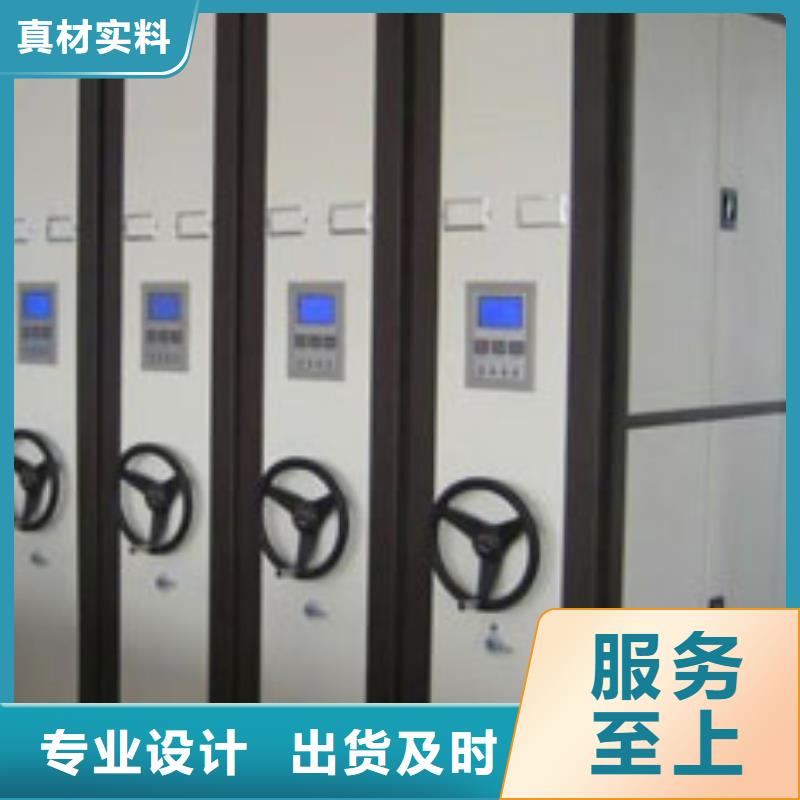 密集柜品质保障价格合理