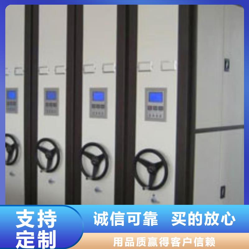 密集柜-移动密集架真材实料诚信经营