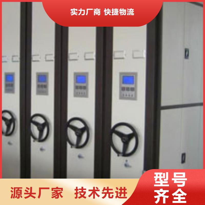 密集柜诚信为本