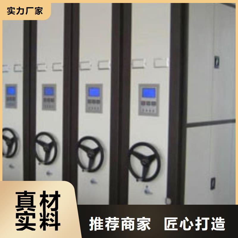 密集柜海量现货直销