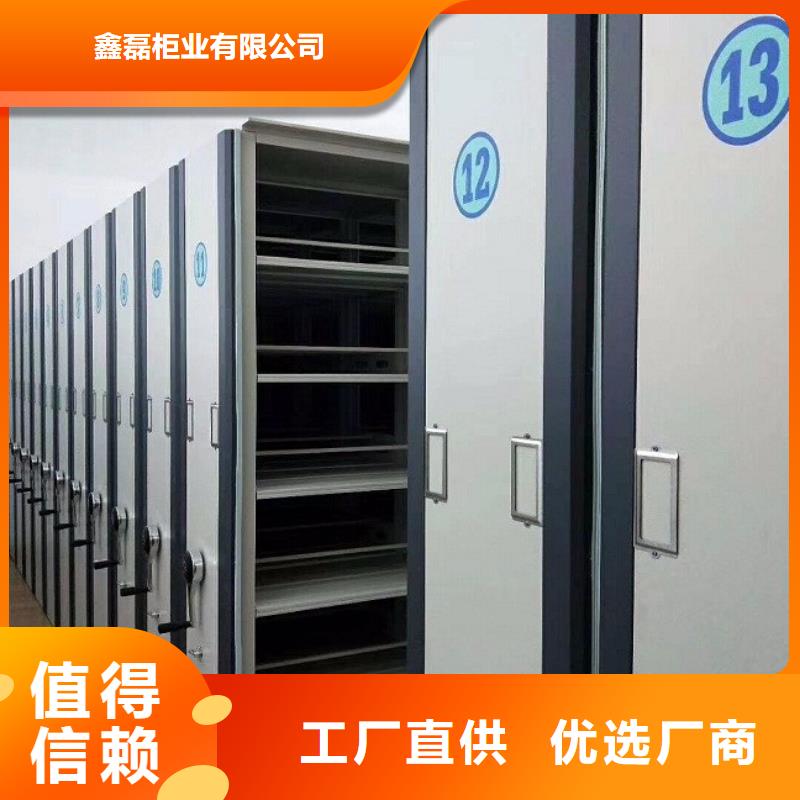 密集柜一站式供应厂家