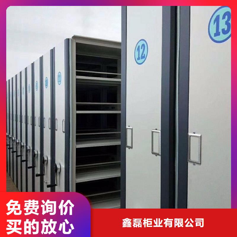 密集柜专注产品质量与服务