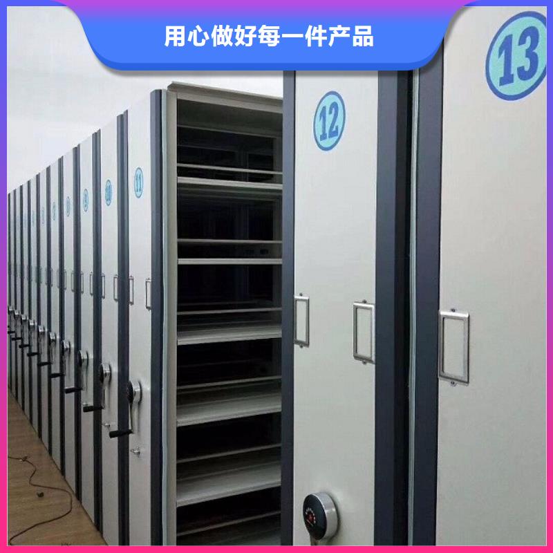 密集柜档案密集柜出厂严格质检