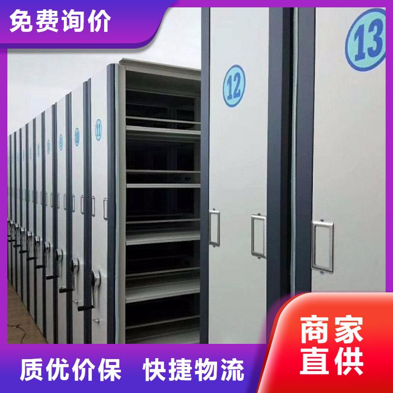  密集柜快速生产