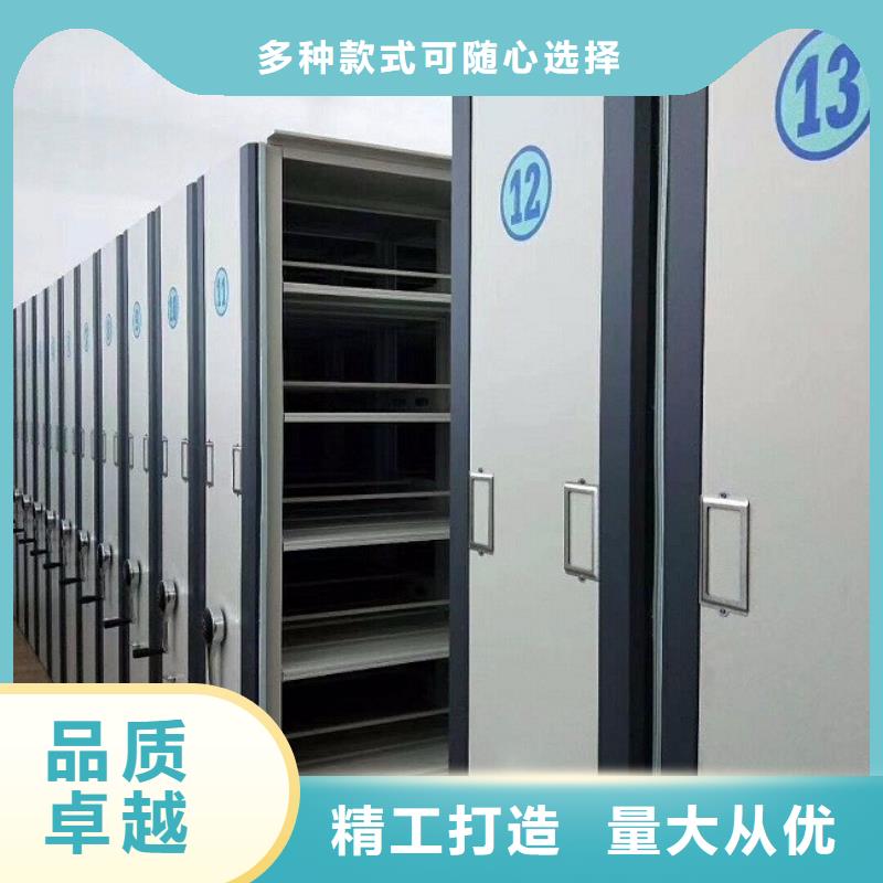 密集柜品质保障价格合理