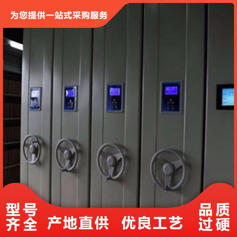 密集柜真材实料加工定制
