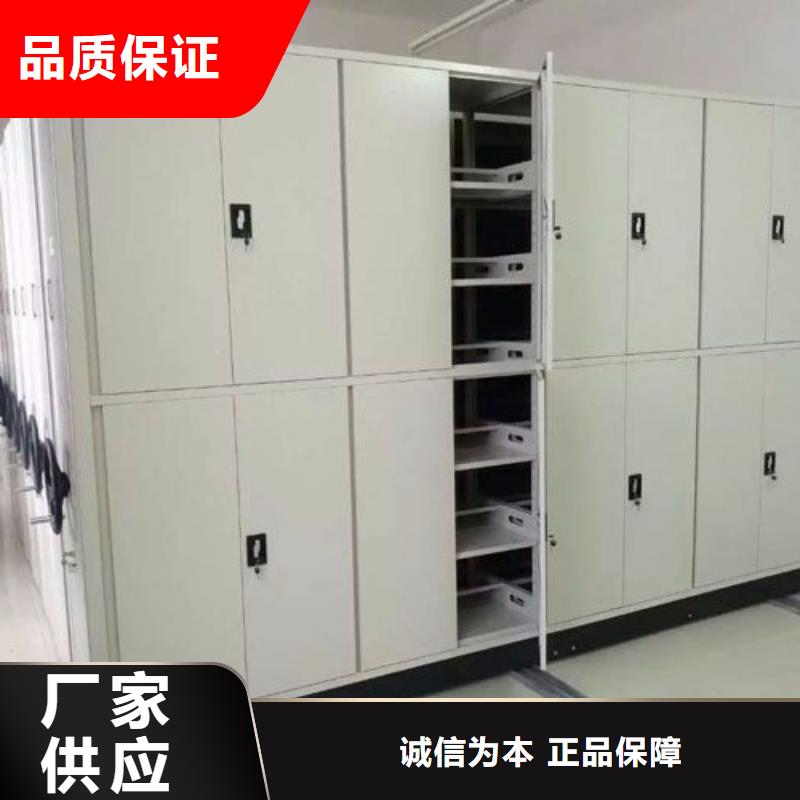 密集柜生产加工