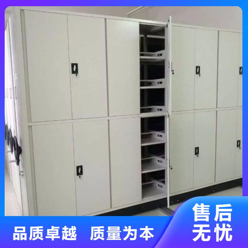  密集柜真材实料加工定制