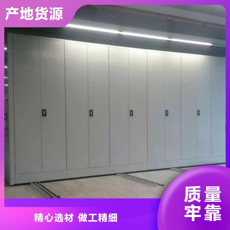 密集柜智能档案库房信誉至上