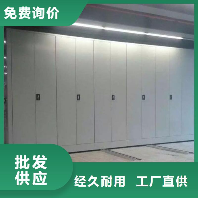 密集柜厂家