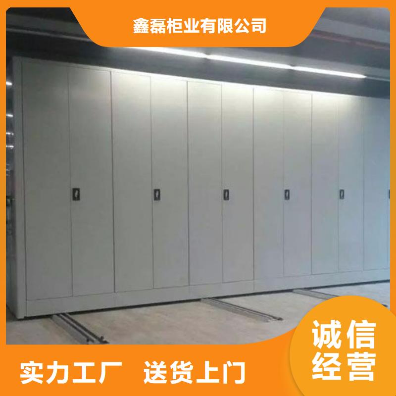  密集柜售后无忧