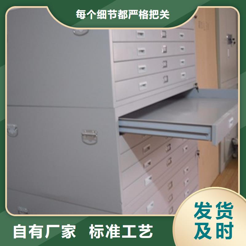 密集柜厂家实力大