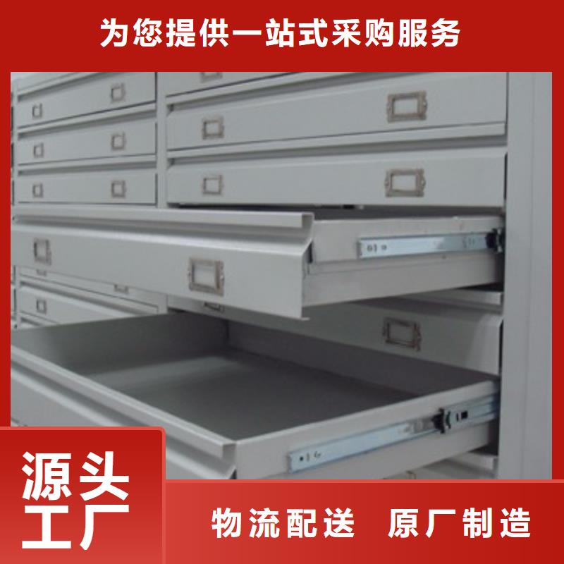 密集柜来图定制量大从优
