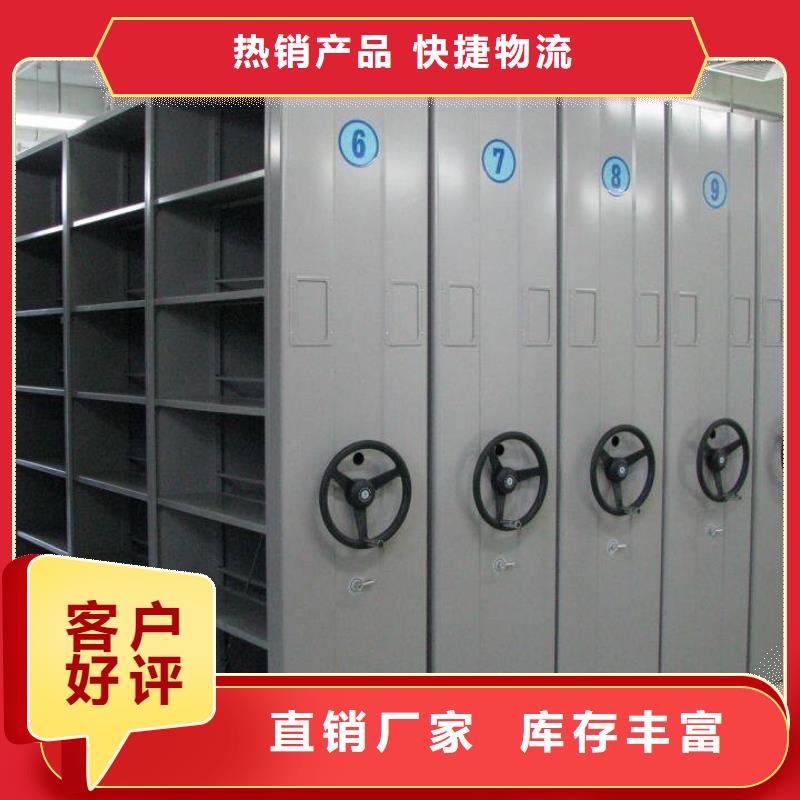  密集柜口碑好实力强