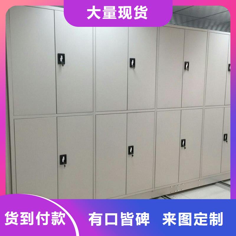 密集柜阅览室书架源头实体厂商