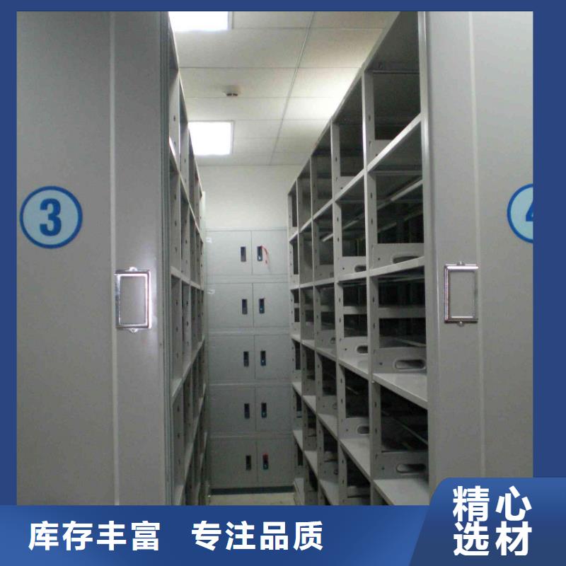密集柜品质保障价格合理