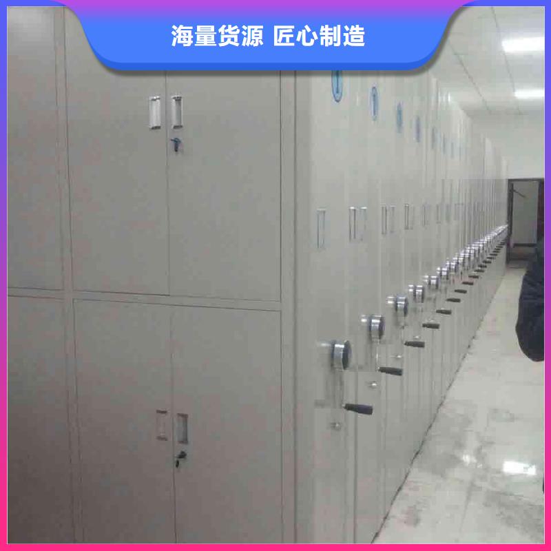 密集柜-移动密集架真材实料诚信经营