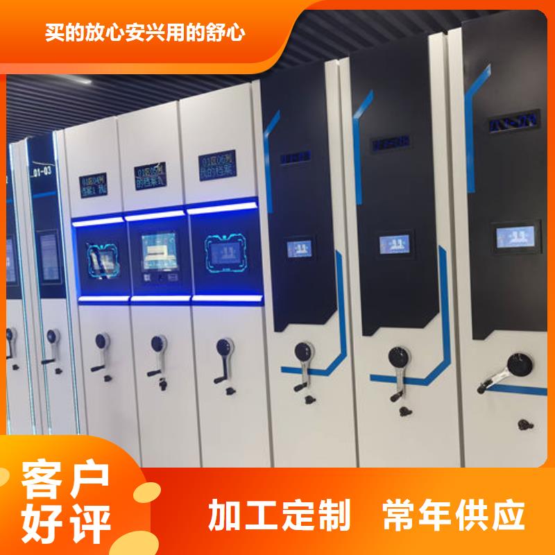 密集柜智能密集架密集柜厂家案例